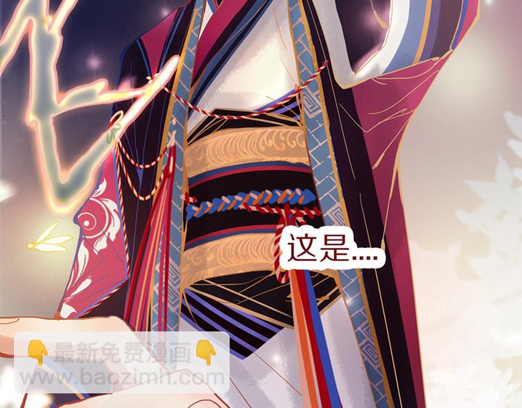 🍵八十一道超纲题 第63话 关键行动 第28页
