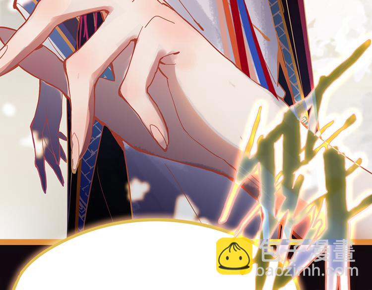 🍵八十一道超纲题 第63话 关键行动 第29页