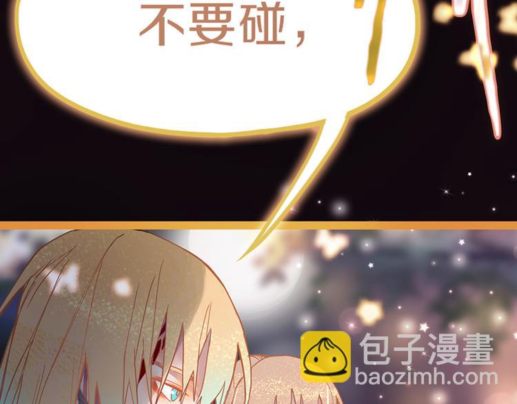 🍵八十一道超纲题 第63话 关键行动 第30页