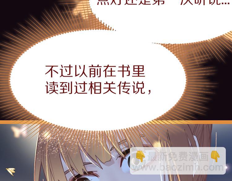 🍵八十一道超纲题 第63话 关键行动 第33页