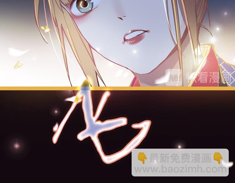 🍵八十一道超纲题 第63话 关键行动 第34页