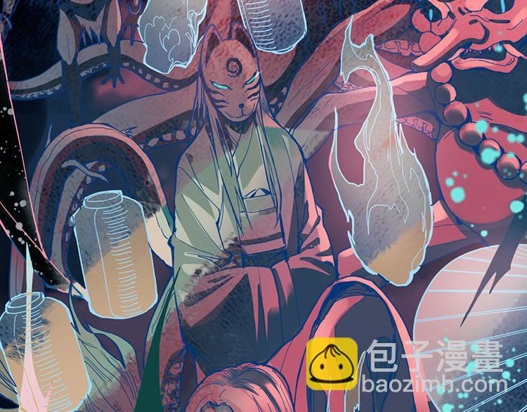 🍵八十一道超纲题 第63话 关键行动 第38页