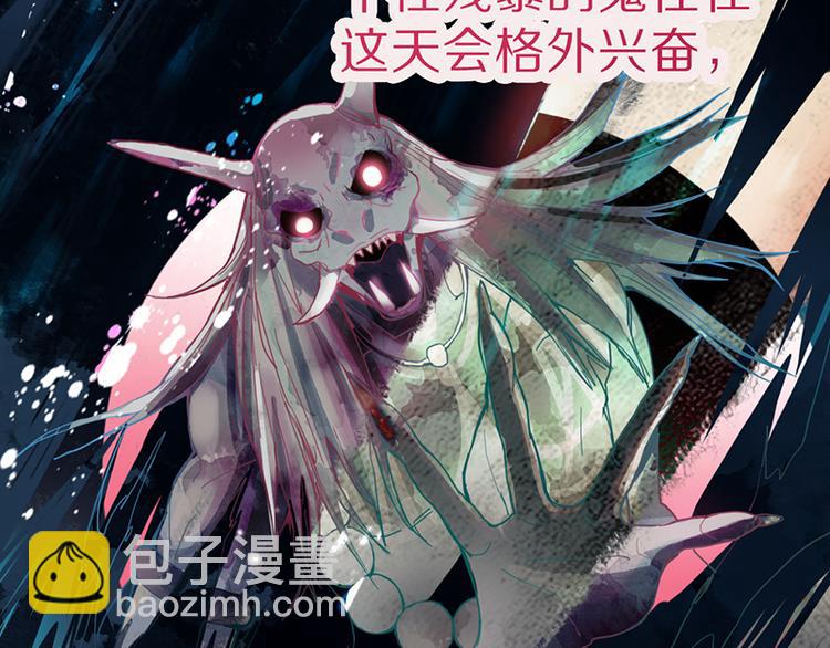 🍵八十一道超纲题 第63话 关键行动 第43页