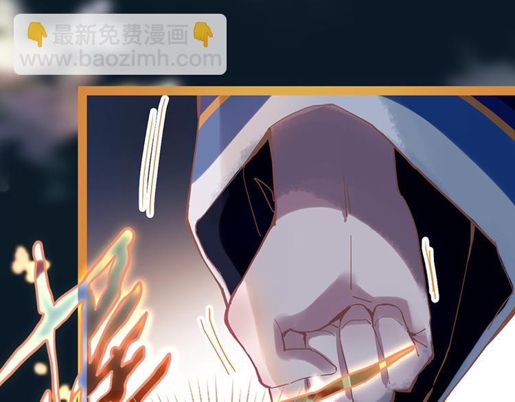 🍵八十一道超纲题 第63话 关键行动 第48页