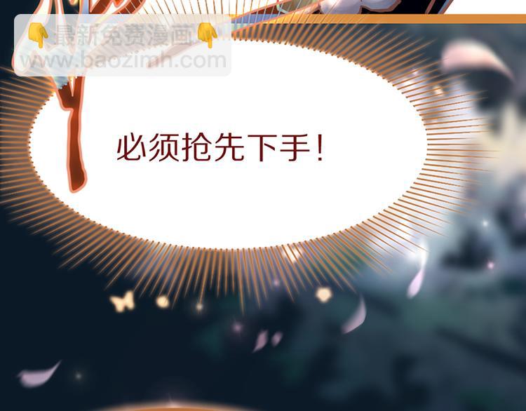 🍵八十一道超纲题 第63话 关键行动 第49页
