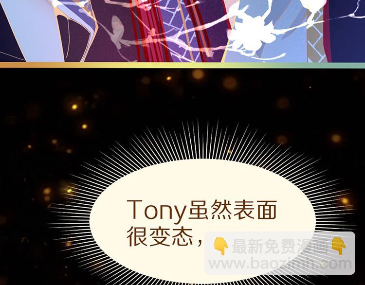 🍵八十一道超纲题 第63话 关键行动 第9页