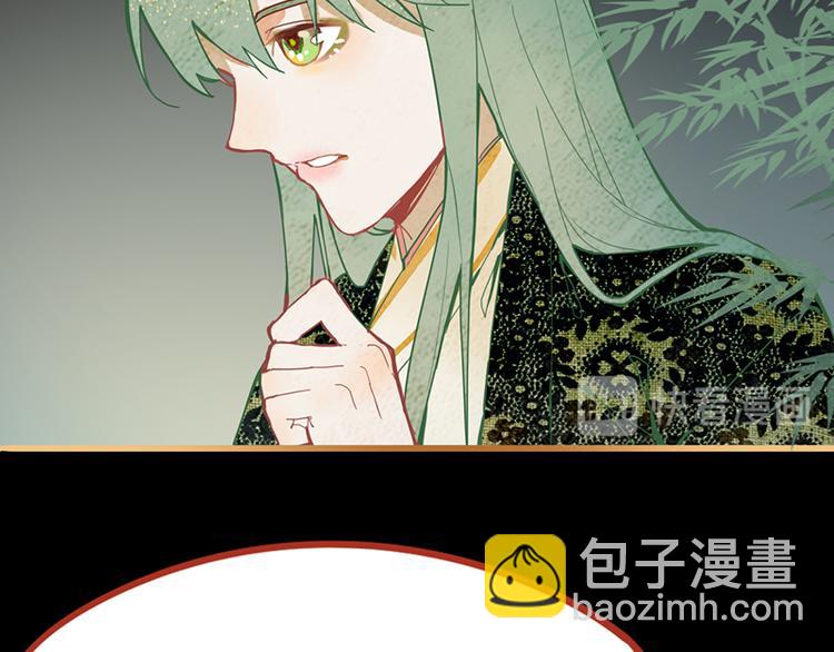 🍵八十一道超纲题 第65话 众玩家vs真凶！ 第19页