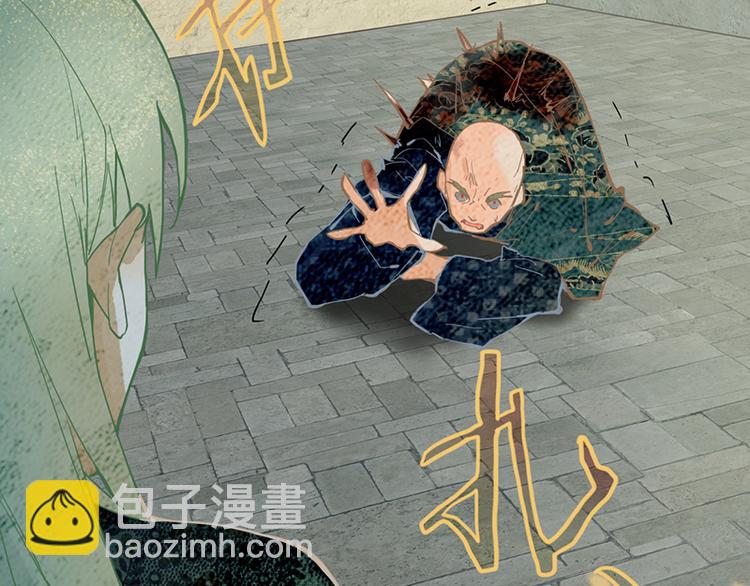 🍵八十一道超纲题 第65话 众玩家vs真凶！ 第34页