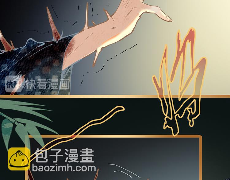 🍵八十一道超纲题 第65话 众玩家vs真凶！ 第36页