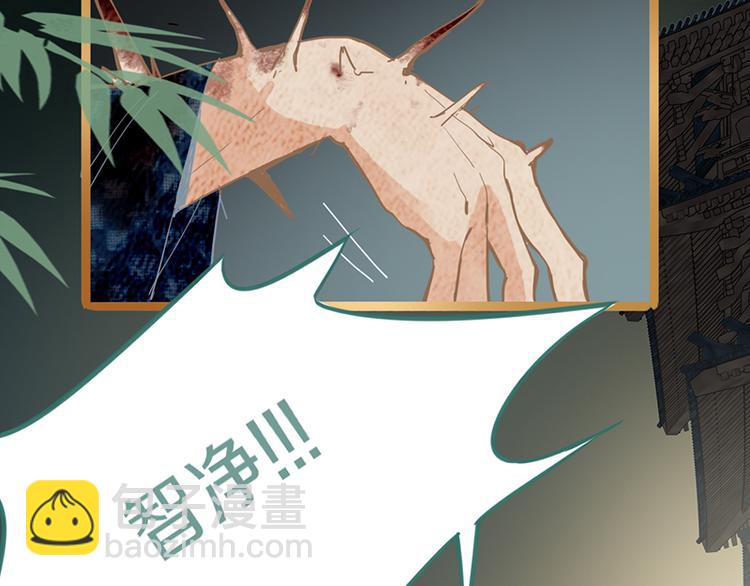 🍵八十一道超纲题 第65话 众玩家vs真凶！ 第37页