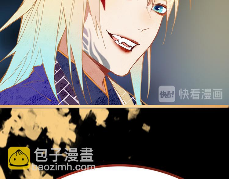 🍵八十一道超纲题 第65话 众玩家vs真凶！ 第46页