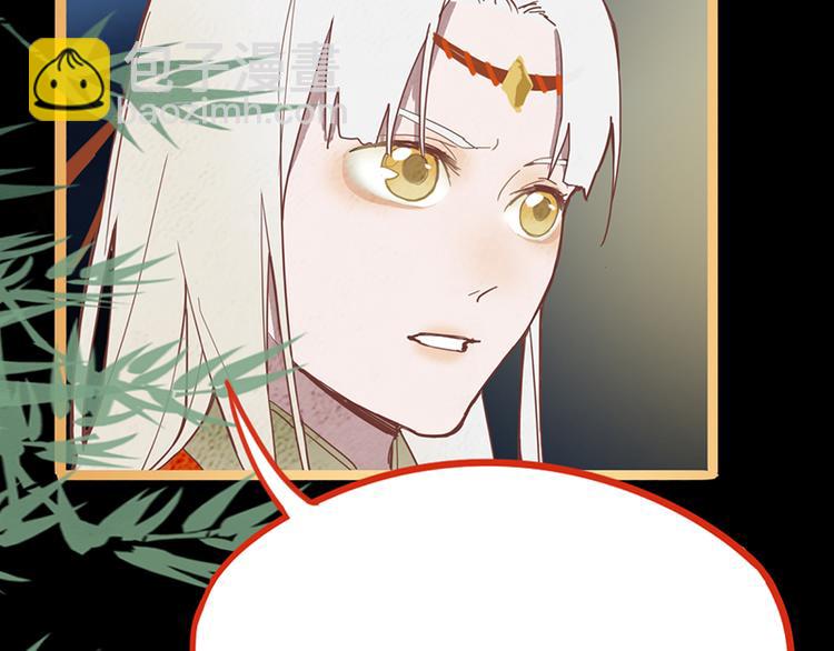 🍵八十一道超纲题 第65话 众玩家vs真凶！ 第49页
