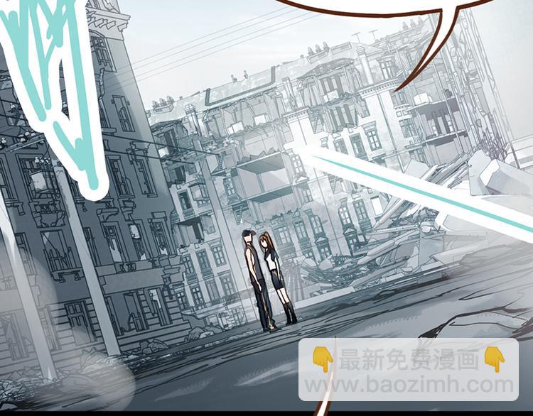 🍵八十一道超纲题 第67话 末日线索 第14页