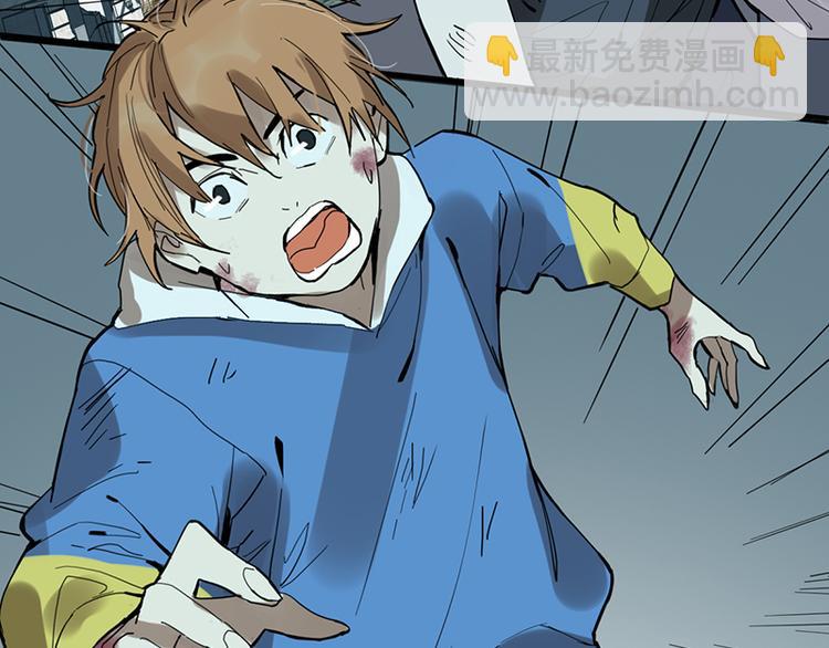 🍵八十一道超纲题 第67话 末日线索 第19页
