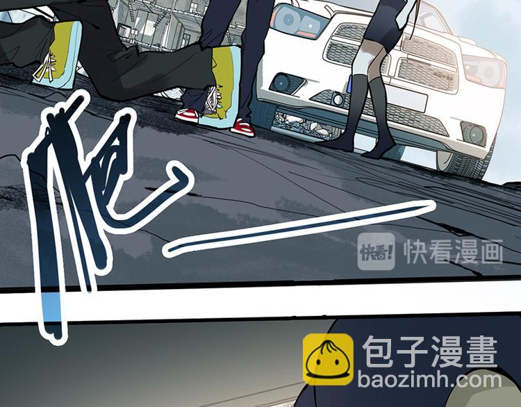 🍵八十一道超纲题 第67话 末日线索 第24页