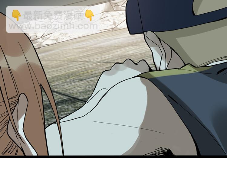 🍵八十一道超纲题 第67话 末日线索 第25页