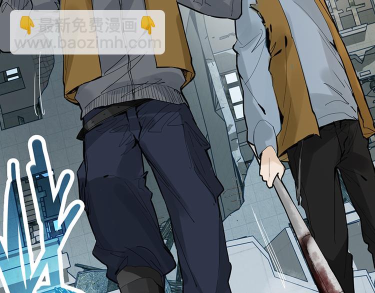 🍵八十一道超纲题 第67话 末日线索 第28页