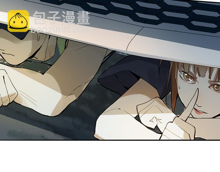 🍵八十一道超纲题 第67话 末日线索 第30页