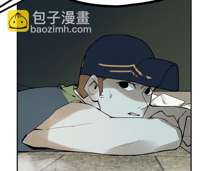 🍵八十一道超纲题 第67话 末日线索 第32页
