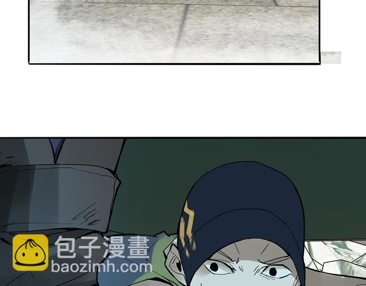 🍵八十一道超纲题 第67话 末日线索 第33页