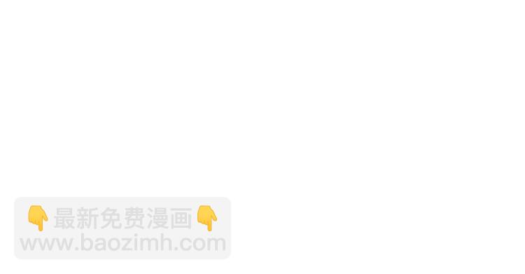 🍵八十一道超纲题 第67话 末日线索 第37页