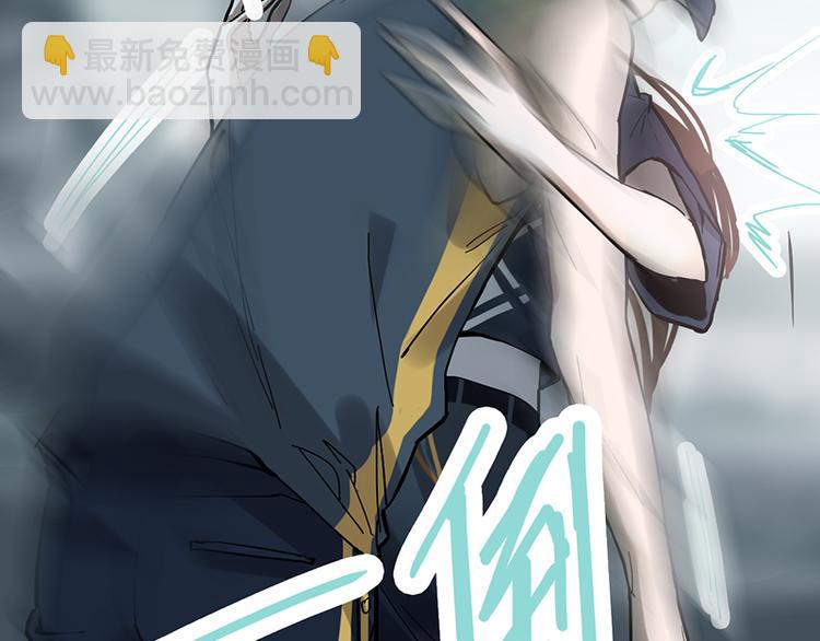 🍵八十一道超纲题 第67话 末日线索 第8页