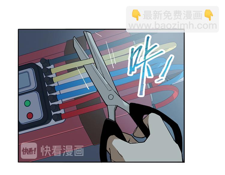 🍵八十一道超纲题 第69话 新副本又将来临 第17页