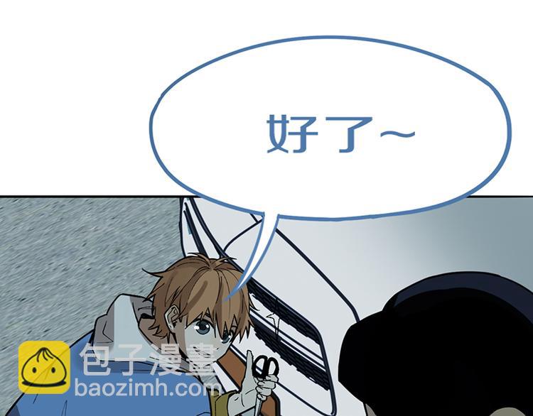 🍵八十一道超纲题 第69话 新副本又将来临 第18页
