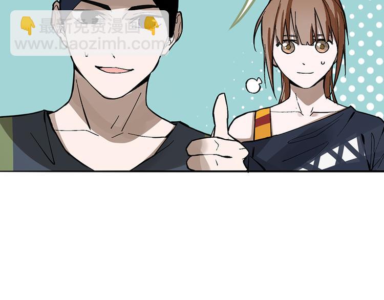 🍵八十一道超纲题 第69话 新副本又将来临 第26页