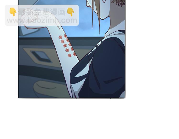🍵八十一道超纲题 第69话 新副本又将来临 第35页