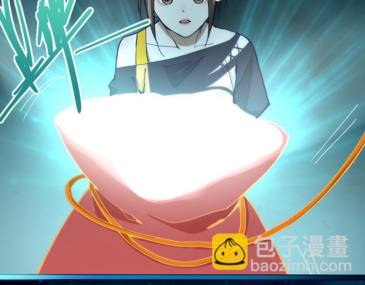 🍵八十一道超纲题 第69话 新副本又将来临 第40页