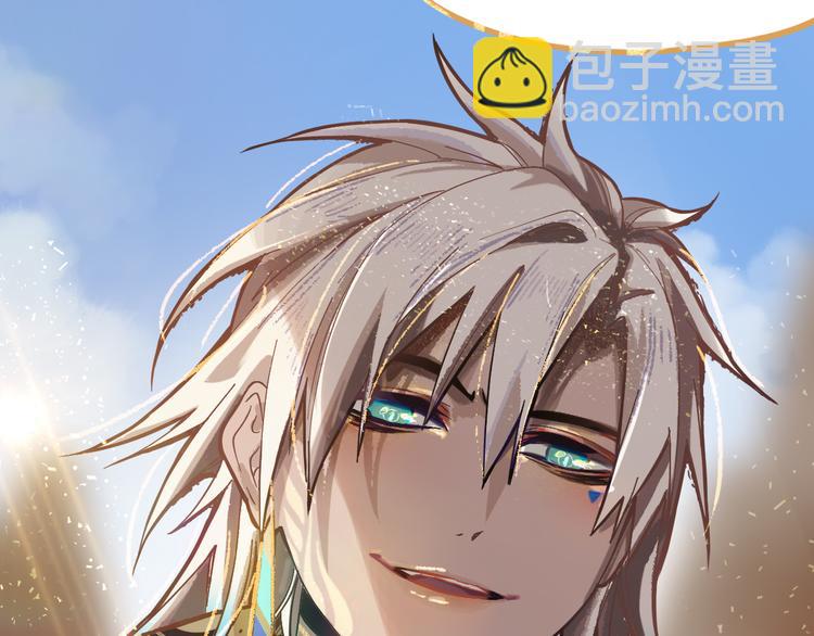 🍵八十一道超纲题 第71话 女法老 第27页