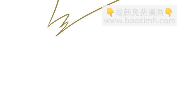 🍵八十一道超纲题 第71话 女法老 第32页