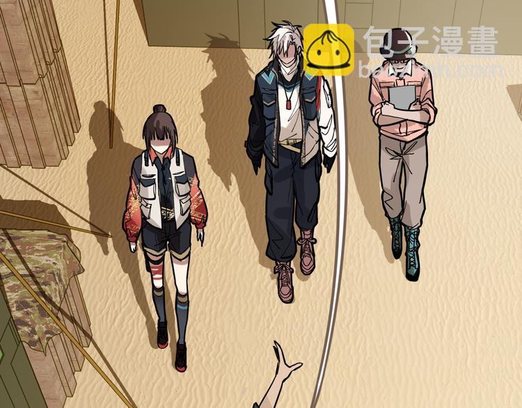 🍵八十一道超纲题 第71话 女法老 第41页