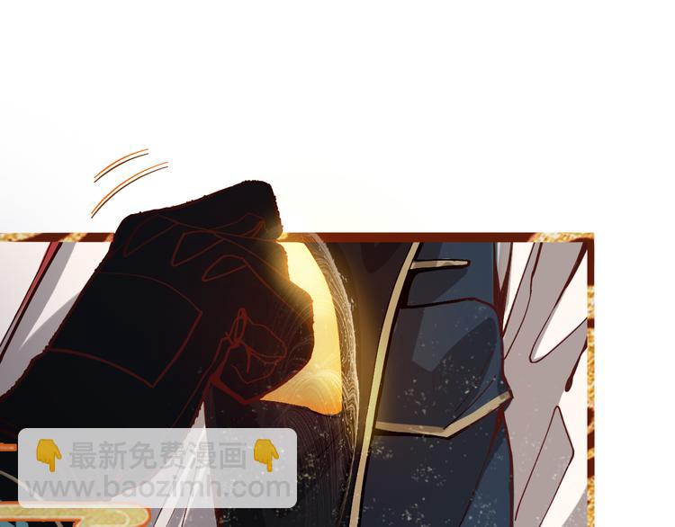 🍵八十一道超纲题 第71话 女法老 第5页