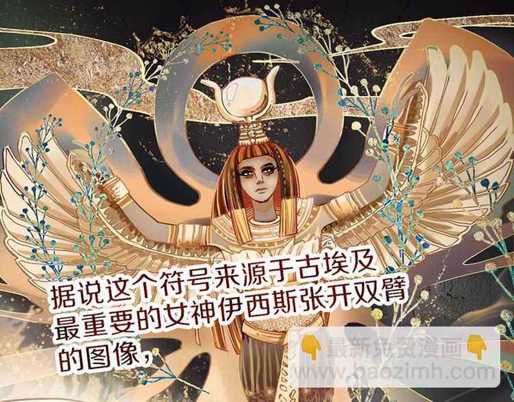 🍵八十一道超纲题 第73话 怪物 第15页