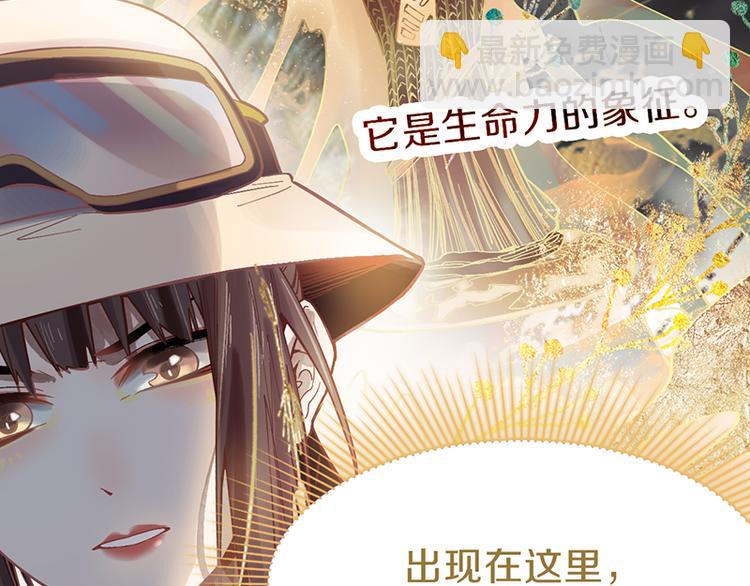 🍵八十一道超纲题 第73话 怪物 第16页