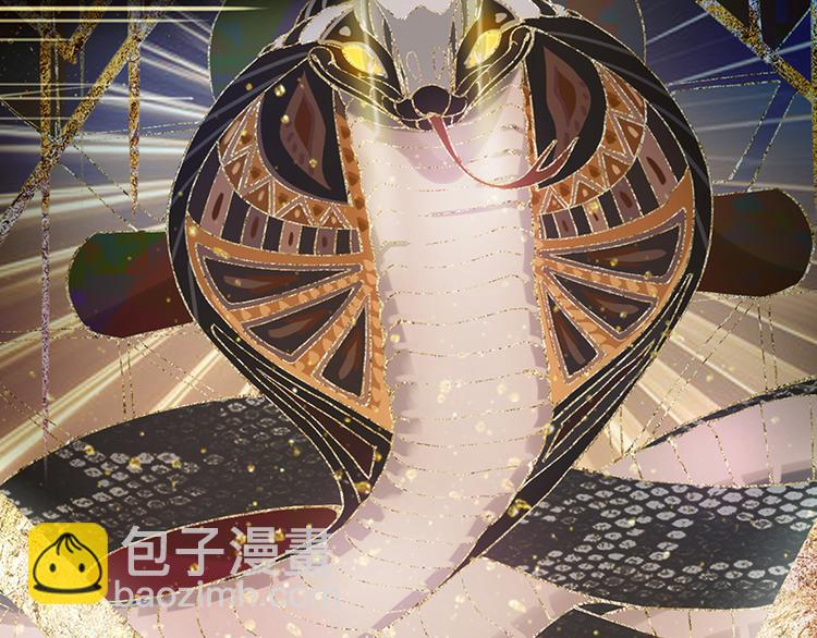 🍵八十一道超纲题 第73话 怪物 第20页
