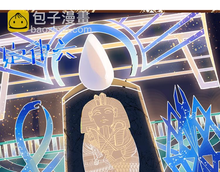 🍵八十一道超纲题 第73话 怪物 第26页