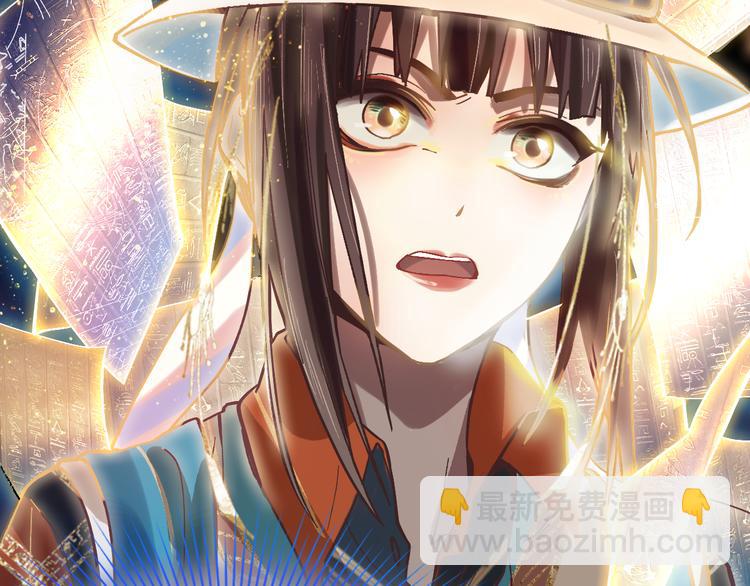 🍵八十一道超纲题 第73话 怪物 第28页