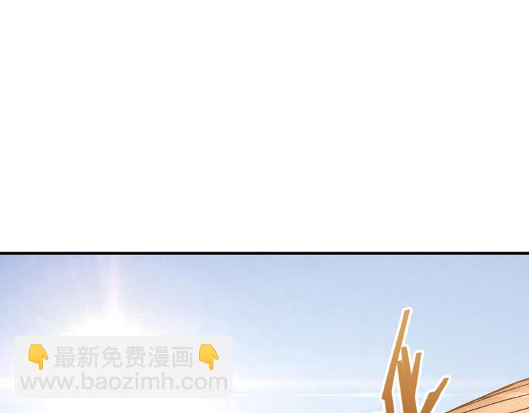 🍵八十一道超纲题 第73话 怪物 第44页