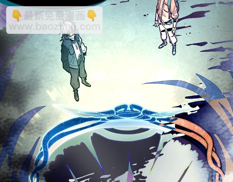 🍵八十一道超纲题 第75话 你爱ta吗？ 第12页