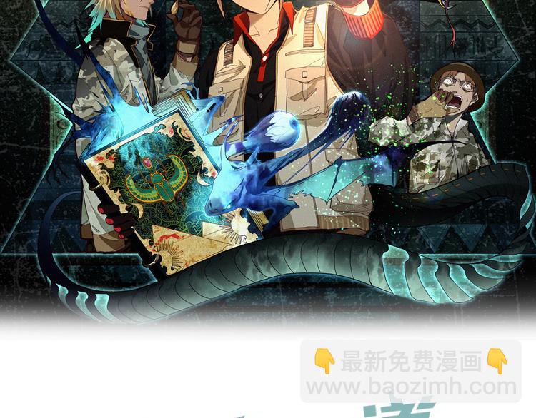 🍵八十一道超纲题 第75话 你爱ta吗？ 第2页