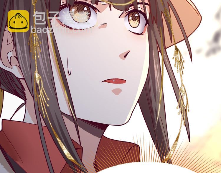 🍵八十一道超纲题 第75话 你爱ta吗？ 第20页