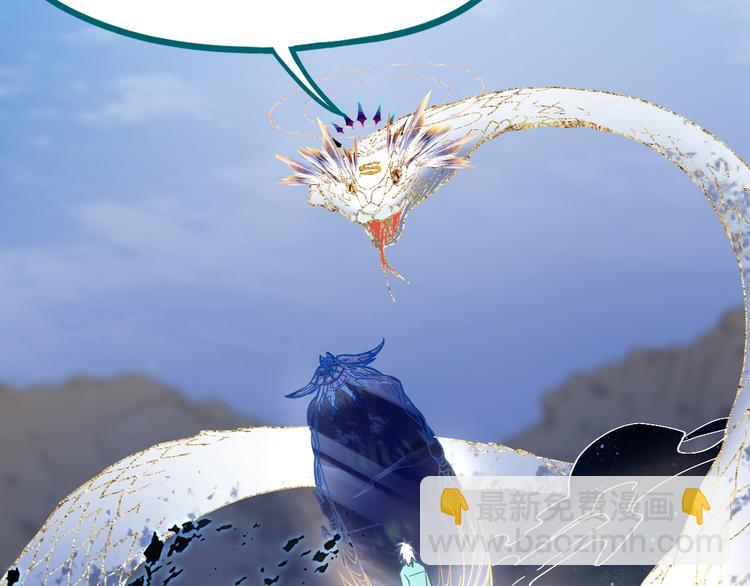 🍵八十一道超纲题 第75话 你爱ta吗？ 第22页