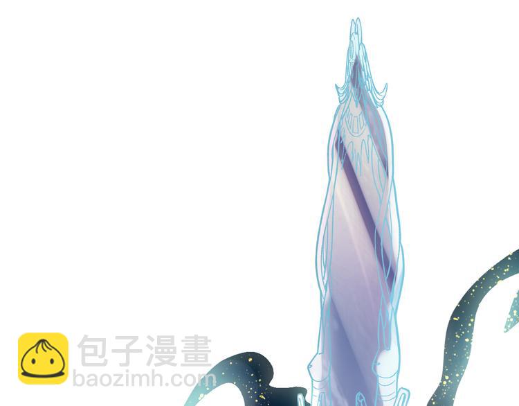 🍵八十一道超纲题 第75话 你爱ta吗？ 第26页