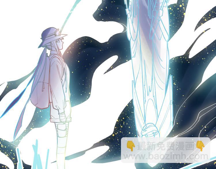🍵八十一道超纲题 第75话 你爱ta吗？ 第27页