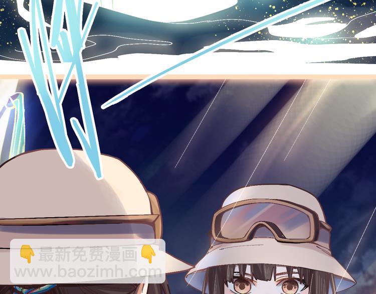 🍵八十一道超纲题 第75话 你爱ta吗？ 第28页