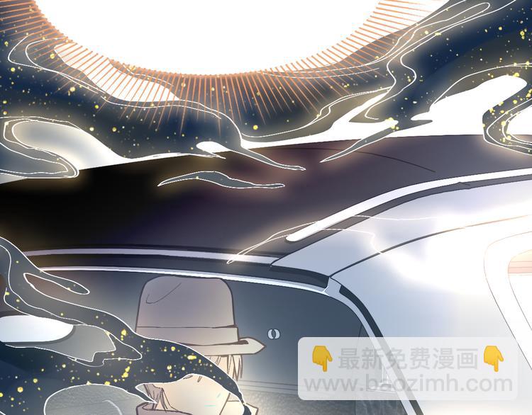 🍵八十一道超纲题 第75话 你爱ta吗？ 第32页