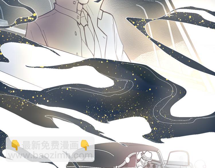 🍵八十一道超纲题 第75话 你爱ta吗？ 第33页